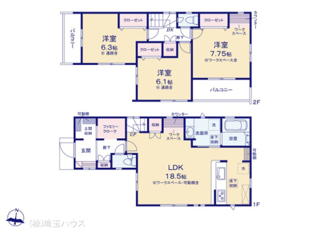��ʌ������s��8���ڂ̐V�z��ˌ��Ă̊Ԏ��}