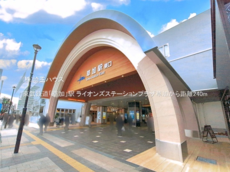 ��ʌ������s�X�쒬 �̒��Ã}���V�����̎��ӊ�