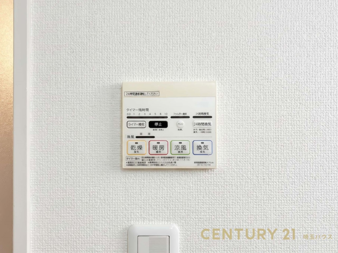 ��ʌ������s�J�˒��� �̒��È�ˌ��Ă̂��̑�����