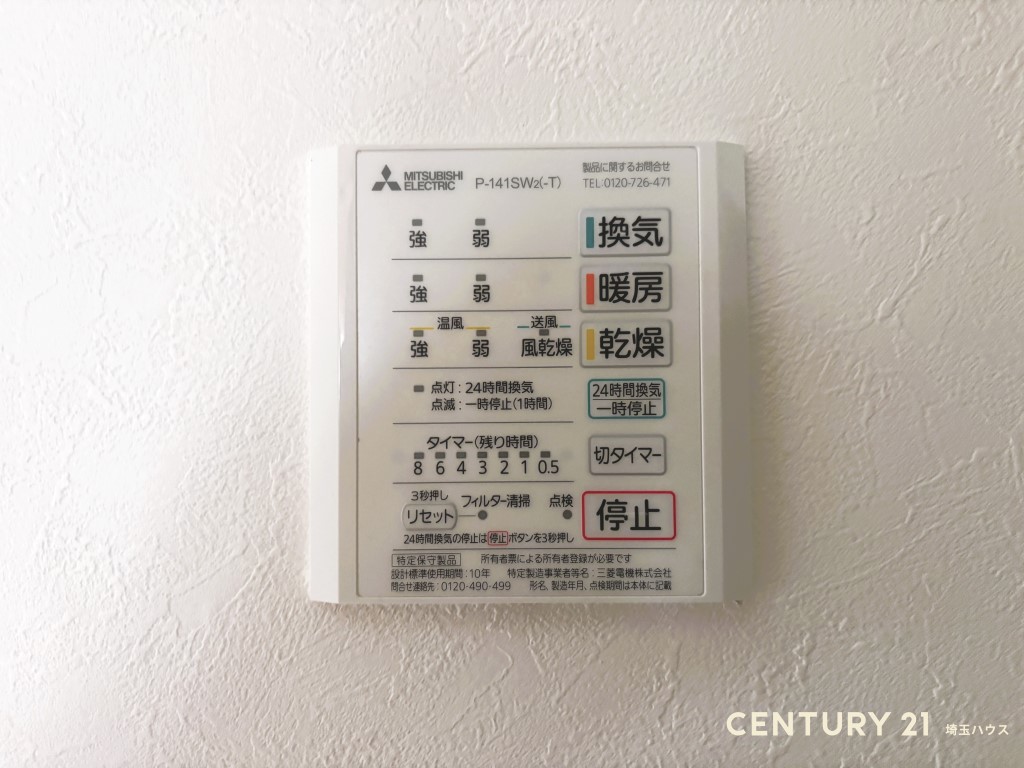 ��ʌ��t�����s�������� �̒��È�ˌ��Ă̂��̑�����