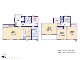 野田市清水2期1棟