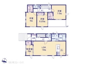 さいたま市原町7期4棟