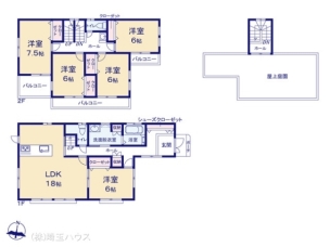 春日部市南4丁目第5期