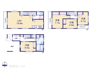 越谷市相模町1丁目