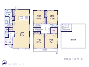 春日部市備後東7丁目第3期