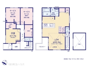 さいたま市見沼区南中野7期