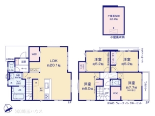 越谷市谷中町2期