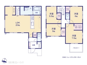 さいたま市岩槻区本丸7期