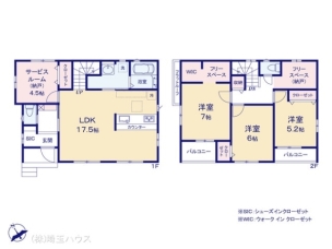 さいたま市見沼区南中丸1期