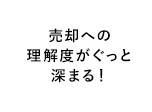���p�ւ̗���x�������Ɛ[�܂�I